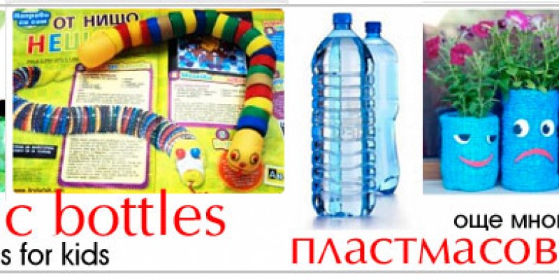 کاردستی ساخت گل با شیشه و نی نوشابه