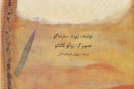 بزرگترین-گل-دنیا-